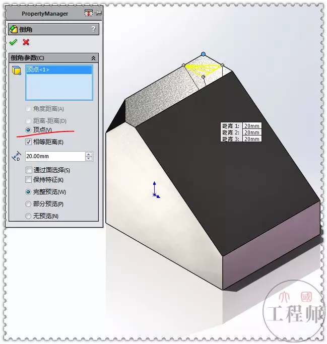 solidworks2017详细安装教程
